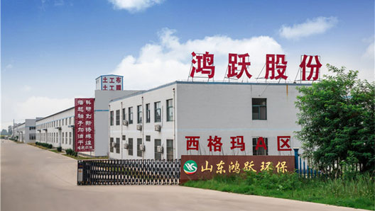 公司简介