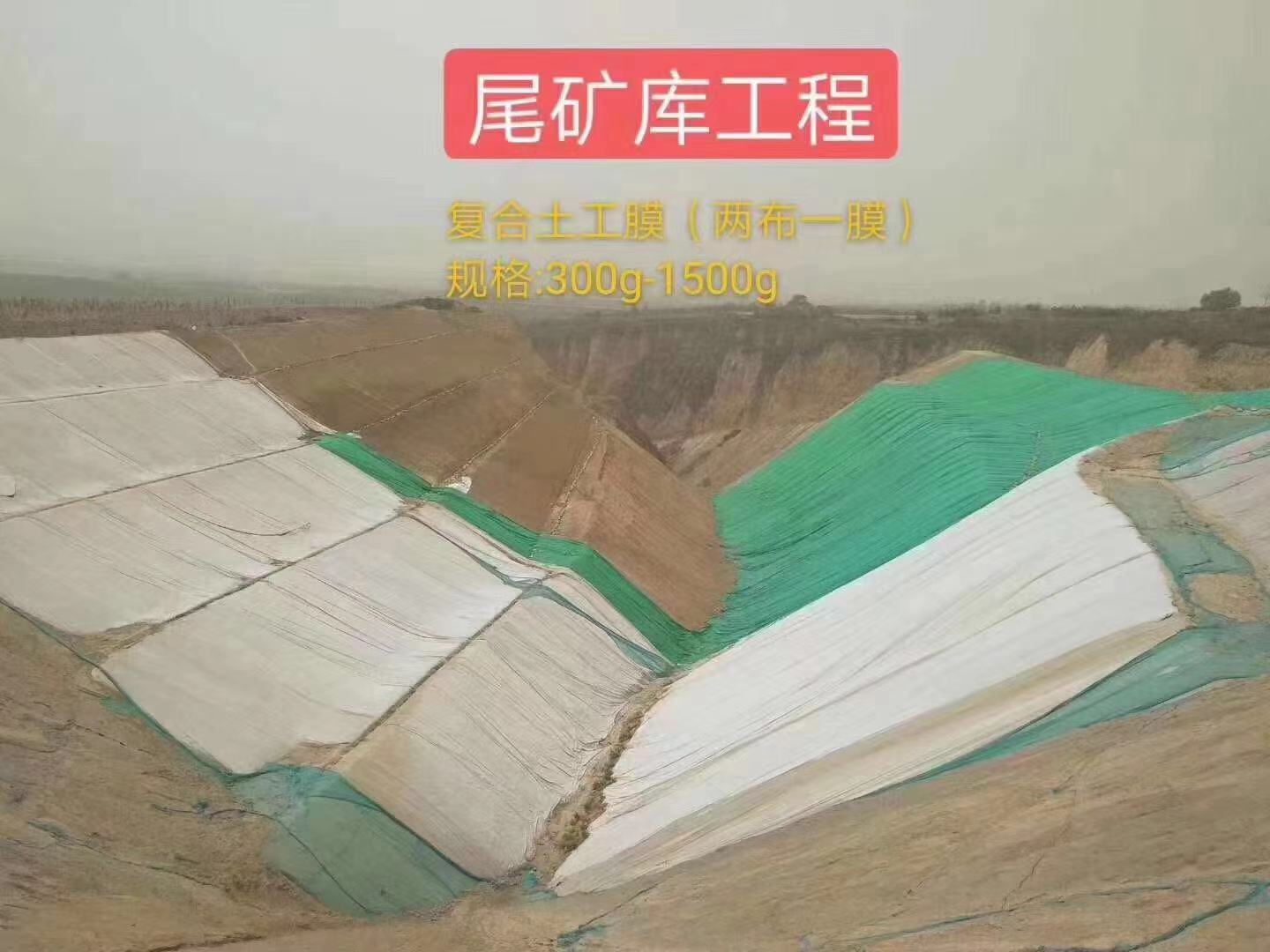 土工膜施工过程中一些细节处理的问题